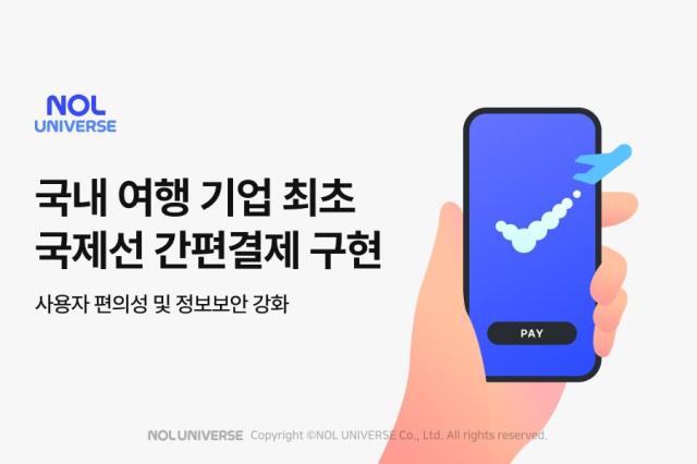 사진놀유니버스