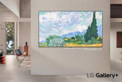 LG 스마트 TV로 명화부터 게임 일러스트까지 구독한다