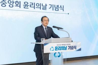 [금융 패러다임 변화한다] 새마을금고, 구조개선·내부통제 강화…디지털 전환도 약진