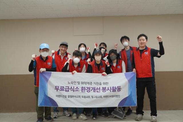 이랜드재단과 이랜드복지재단이 2025년 한 해의 사회공헌 기부 예산을 확정하며 계열회사 및 임직원 참여형 나눔 활동을 지속하고 있다 사진이랜드그룹 