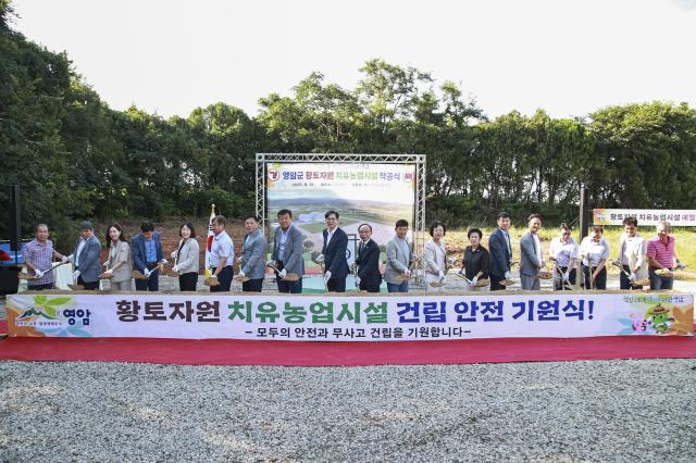 영암군군수 우승희이 21일 도포면 도포초 수산분교장 폐교부지에서 ‘황토 자원 치유농업시설 착공식’을 열었다사진영암군