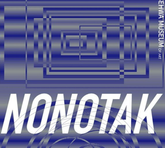 태광그룹 세화미술관은 크리에이티브 듀오 노노탁 스튜디오NONOTAK STUDIO의 국내 첫 개인전 노노탁 NONOTAK을 하반기 특별기획전으로 개최한다사진태광그룹
