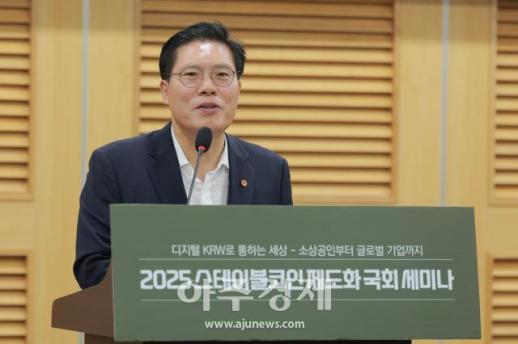 [포토] 축사하는 ​​​​​​​송석준 국민의힘 의원
