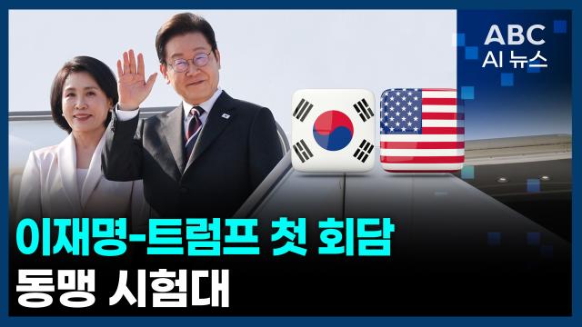 사진ABC AI 뉴스