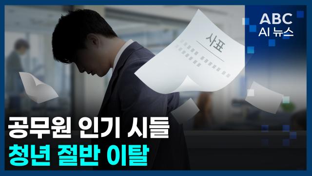 사진ABC AI 뉴스