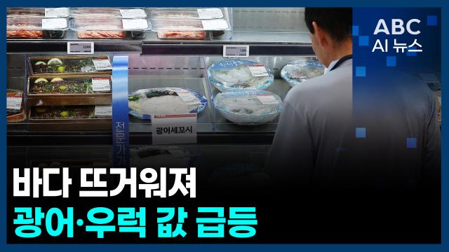 사진ABC AI 뉴스