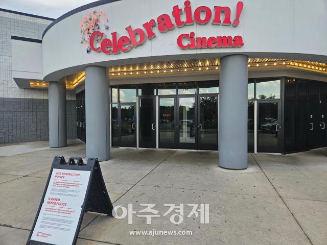 23일현지시간 미국 미시간주 랜싱에 있는 셀러브레이션 극장에서 케이팝데몬헌터스 싱어롱 특별 상영이 진행됐다 사진이현택 미국 통신원
