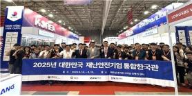 Việt Nam ký kết nhiều hợp đồng có tổng trị giá 20 triệu USD với DN Hàn Quốc trong lĩnh vực an toàn và phòng chống thiên tai