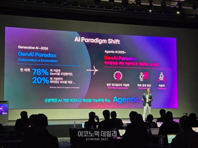 진요한 LG CNS AI센터장상무이 25일 서울 강서구 마곡 LG사이언스파크 컨버전스홀에서 열린 ‘AX 미디어데이’에서 발표하고 있다 사진선재관 기자