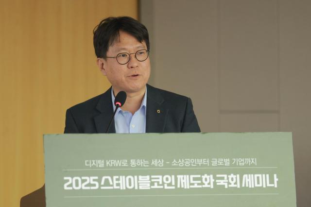 류창보 NH농협은행 블록체인팀장OBDIA 협회장이 25일 서울 여의도 국회의원회관에서 열린 2025 스테이블코인 제도화 국회 세미나에서 스테이블코인 제도화를 위한 과제라는 주제로 주제로 발표를 하고 있다 20250825사진유대길 기자 dbeorlf123ajunewscom