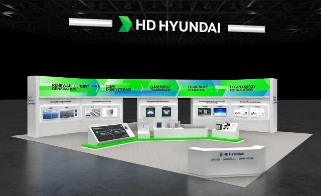 HD현대의 2025 기후산업국제박람회 조감도 이미지 사진HD현대