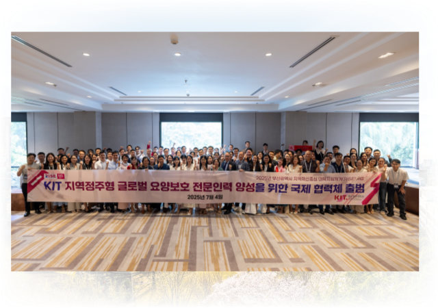 사진경남정보대학교