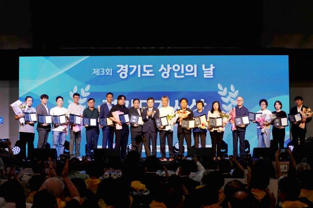 25일 오전 한양대 에리카 라이온스 홀에서 열린 제3회 경기도 상인의 날에서 김동연 경기도지사가 표창수여 후 기념촬영을 하고 있다 사진경기도