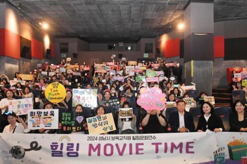 신상진 성남시장 교사가 행복해야 아이들이 행복하다