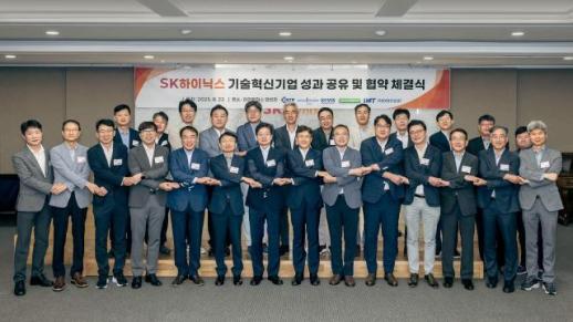 SK하이닉스, 기술혁신기업 협약…반도체 국산화 가속도
