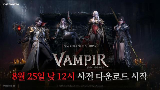 넷마블 뱀파이어 컨셉 신작 뱀피르 25일 낮 12시 사전 다운로드 개시