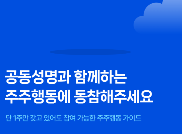 사진네이버 노조