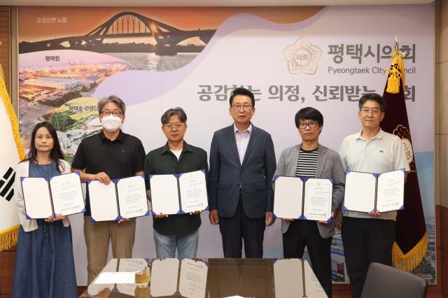 평택시의회 초등학교 공모전 심사위원 위촉식 모습 사진평택시의회