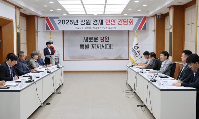사진강원도