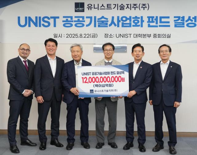 지난 22일 울산과학기술원UNIST 본부 회의실에서 열린 UNIST 공공기술사업화 펀드 결성식에서 왼쪽부터 한태규 유니스트기술지주 본부장 김태한 BNK경남은행장 이준호 덕산그룹 명예회장 박종래 UNIST 총장 안효대 울산광역시 경제부시장 김철준 울산경제일자리진흥원장이 기념 촬영하는 모습 사진경남은행
