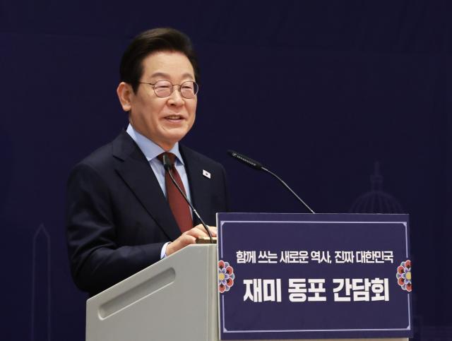 이재명 대통령이 24일현지시간 미국 워싱턴DC의 한 호텔에서 열린 동포 만찬 간담회에서 발언하고 있다 사진연합뉴스