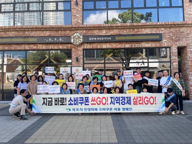 행정안전부에서 도서･산간 등 소비쿠폰 사용처가 부족한 농어촌 지역 주민 불편을 해소하기 위해 하나로마트와 로컬푸드 사용처를 추가 지정함에 따라 전남지역에선 총 178곳으로 대폭 늘었다사진전남도