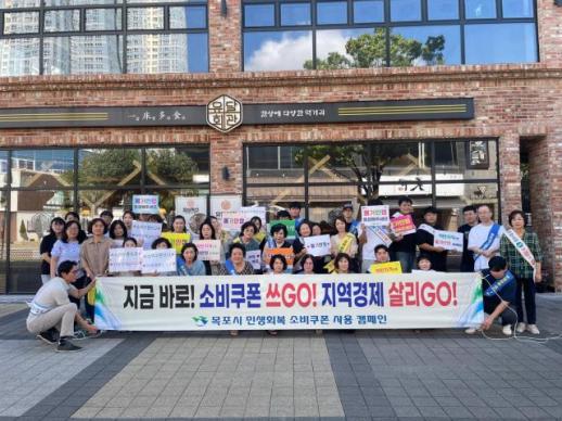 전남도, 농어촌 주민 불편 해소 기대…조기 사용 적극 권장
