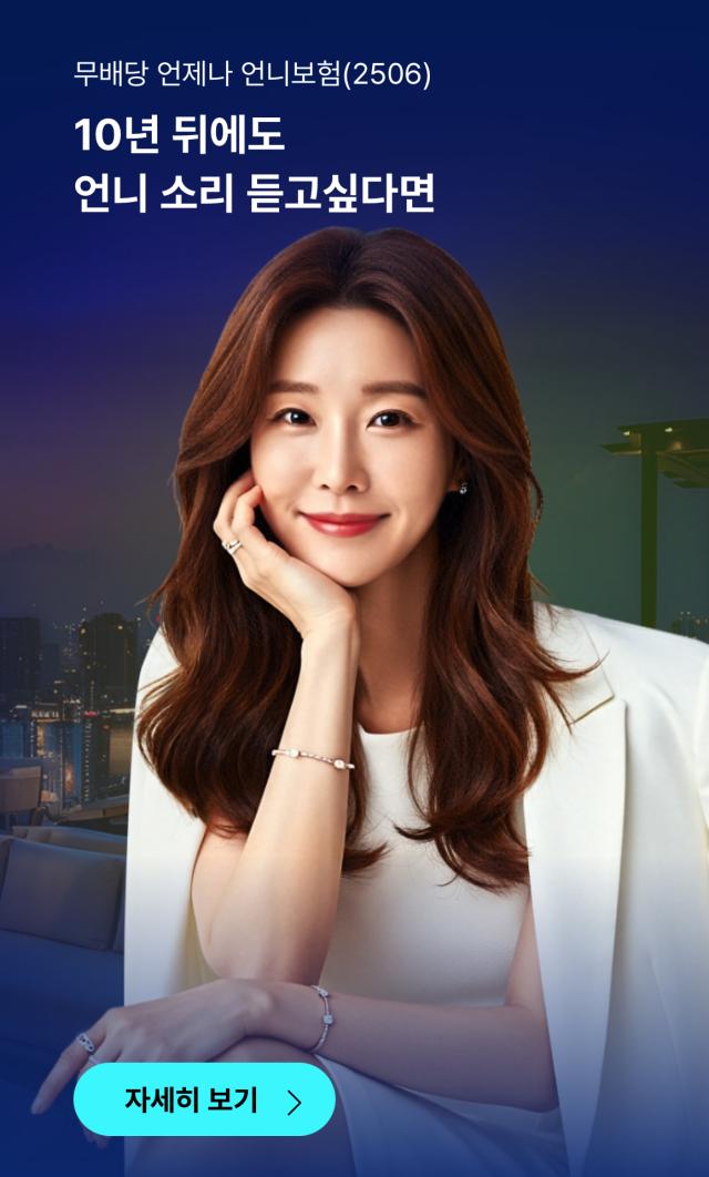 사진롯데손해보험