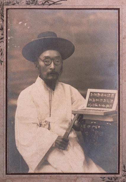 보물 황현 초상 및 사진 