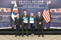 [NNA] 필리핀 노동부, 재택근무 확산 위해 통신법 시행규칙 개정