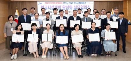사진안산시
