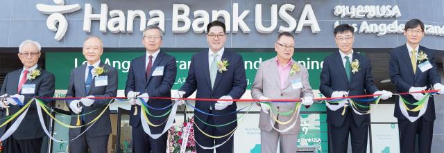 지난 25일현지시간 미국 캘리포니아주 로스엔젤레스LA에서 열린 Hana Bank USA LA 지점 개점식에 참석한 이은형 하나금융그룹 부회장왼쪽에서 네 번째이 내외빈과 함께 테이프 커팅식을 진행하고 있는 모습 사진하나금융

