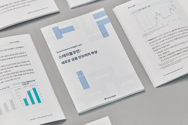 사진토스인사이트