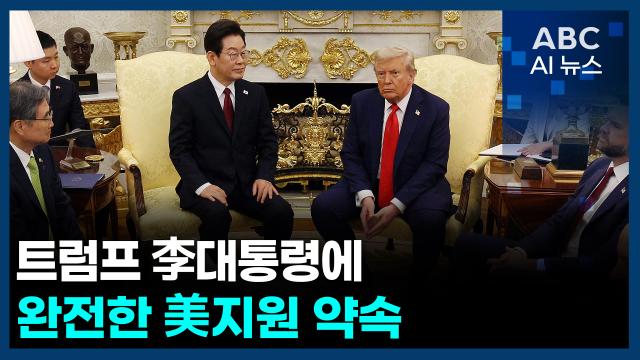사진ABC AI 뉴스