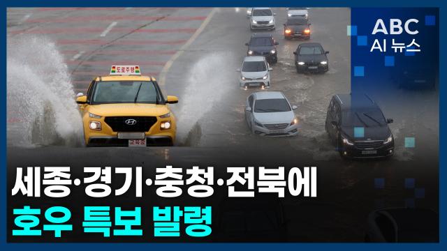 사진ABC AI 뉴스