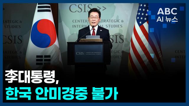 사진ABC AI 뉴스