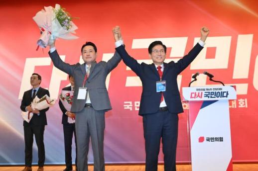 [포토] 국민의힘 당 대표에 장동혁 당선