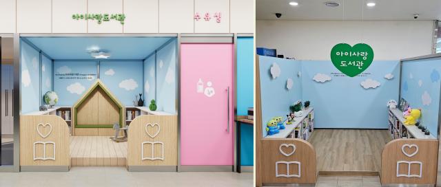 한국도로공사 대구경북본부는 영천양방향휴게소에 어린이 전용 ‘아이사랑 도서관’ 3·4호점을 개관했다 사진한국도로공사 대구경북본부