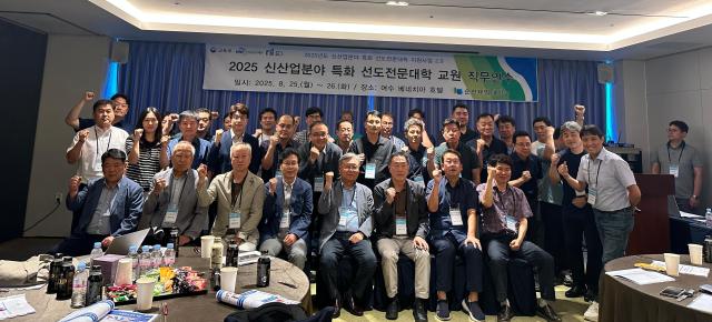 순천제일대학교는 신산업분야 특화 선도전문대학 지원사업 20의 일환으로 교직원 직무연수를 25일부터 1박 2일간 진행하고 기념촬영을 하고 있다 사진순천제일대학교