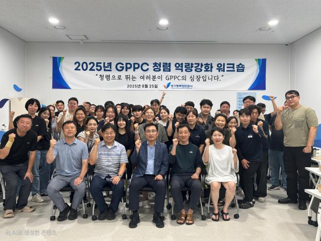 경기평택항만공사 임원들과 직원들이 청렴 역략강화 워크숍 일정을 마친 후 모두 모여 기념촬영을 하고 있다 사진경기평택항만공사