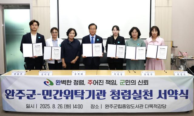 사진완주군
