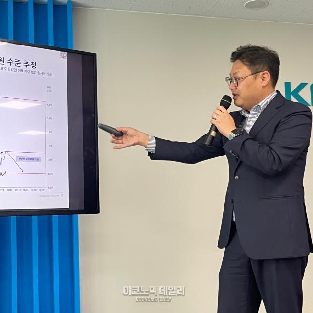 최광혁 LS증권 리서치센터장은 하반기 달러 전망과 약달러 가능성 간담회를 서울 여의도 한국거래소에서 26일 개최했다 사진정세은 기자