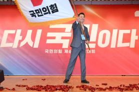 Hardliner elected new PPP leader as party still grapples with Yoons fallout