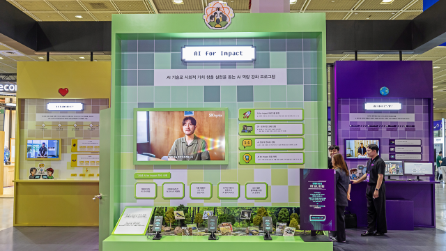 SK하이닉스의 AI 역량 강화 프로그램 ‘AI for Impact’를 소개하는 코너 사진SK하이닉스