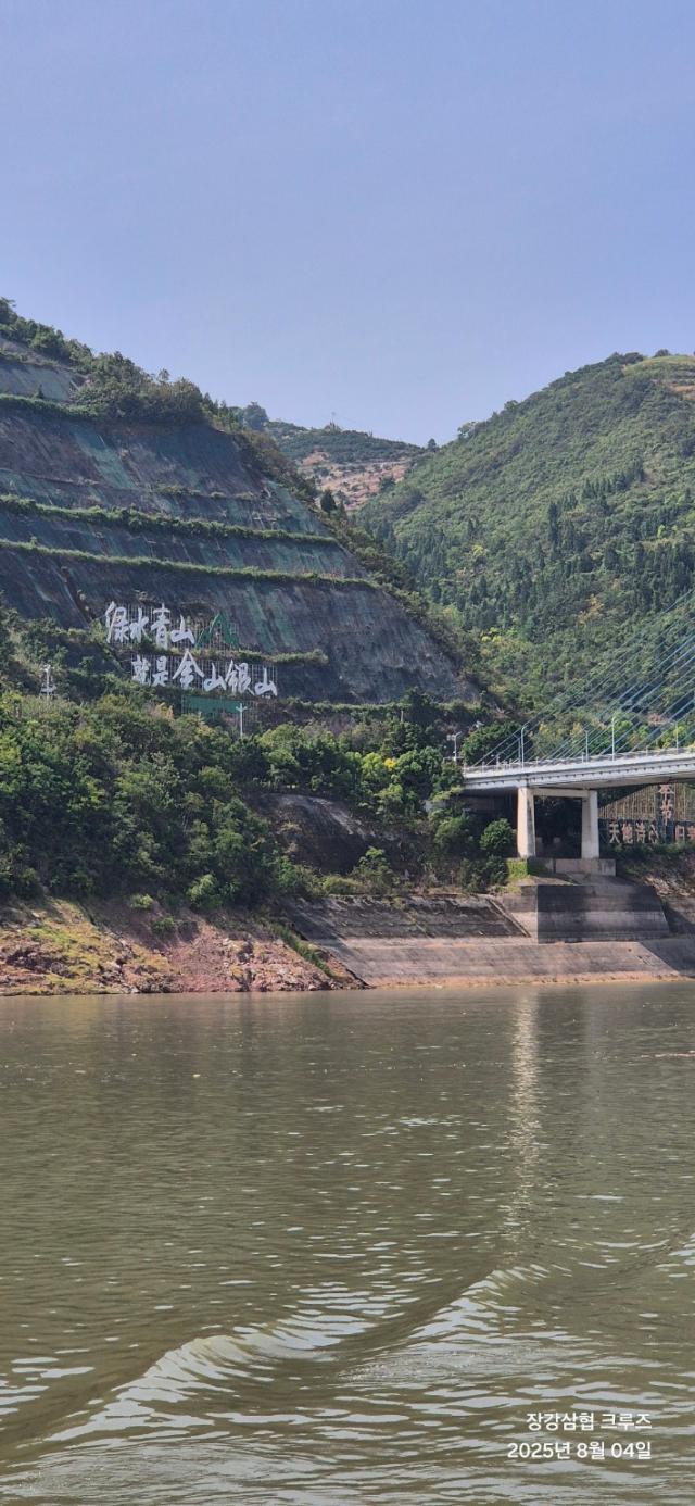 맑은 물과 푸른 산이  바로 금산과 은산이라고 했다 사진저자 제공