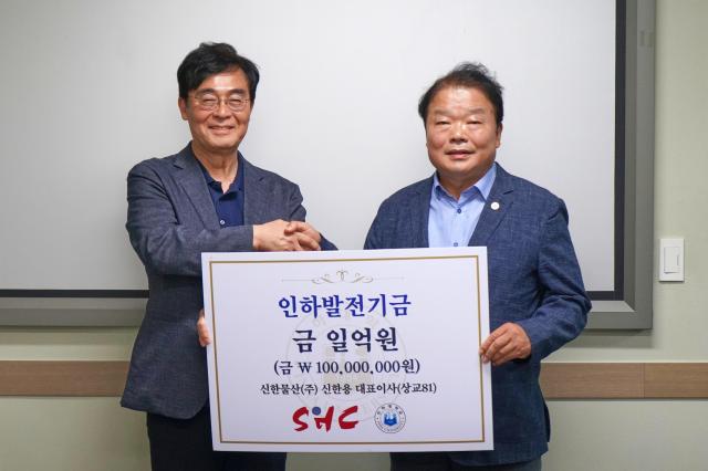 사진인하대