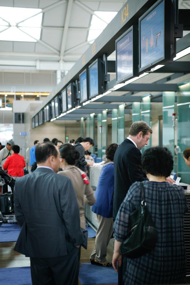 South Korea to introduce fast-track immigration lanes for foreign executives