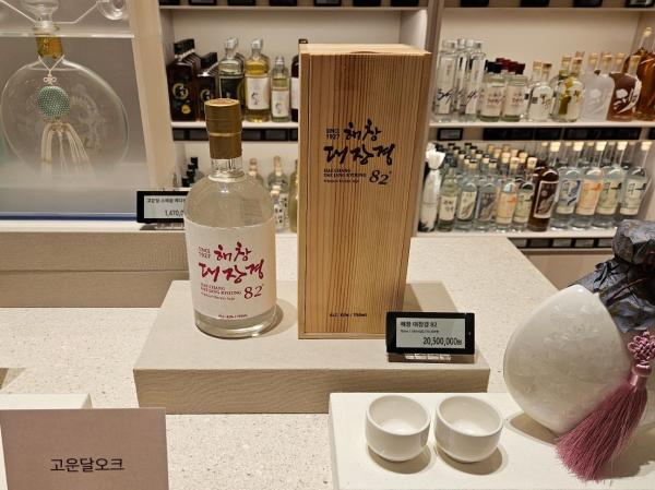 전통주 전문관에서 신세계 단독으로 판매하는 82도 해창 대장경750ml 사진홍승완 기자