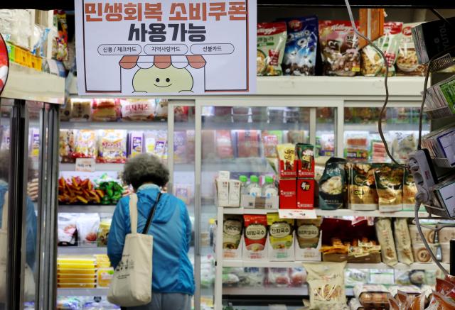 26日,首尔麻浦区望远市场的店铺贴上了消费优惠券的宣传告示。【图片来源 韩联社】