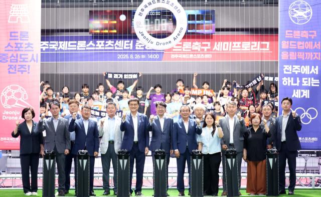사진전주시